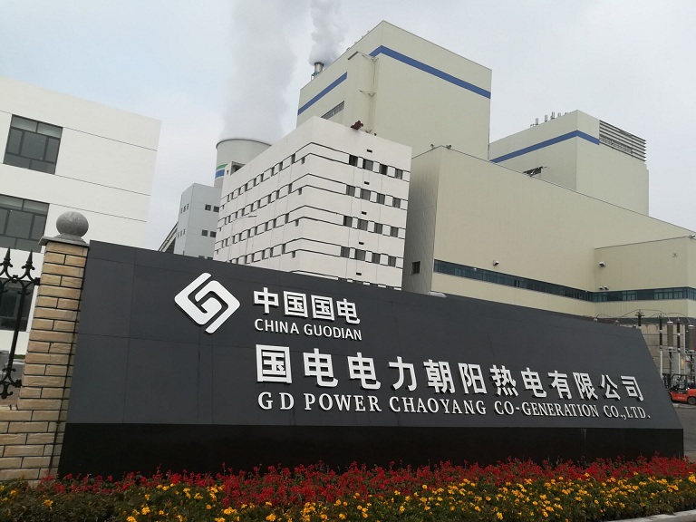 安徽中睿中標國電朝陽熱電有限公司電伴熱帶