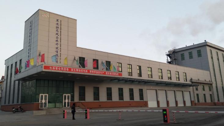 安徽中睿中標黑龍江龍鳳玉米并聯恒功率電伴熱帶